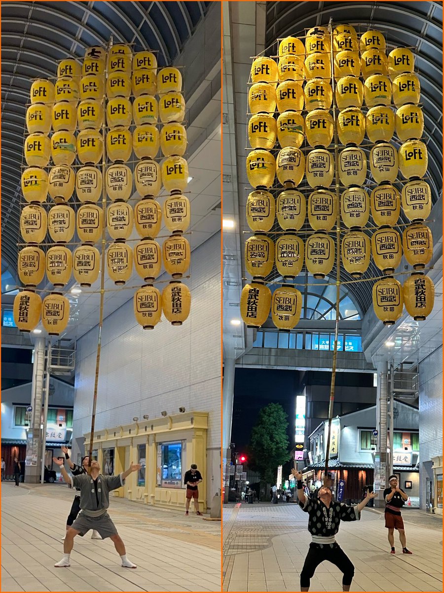 こんにちは、ラウンジさくら🌸です。ここ数日過ごしやすい天気の八戸です☺️先日秋田へ行った時偶然遭遇した竿燈祭りの練習？かな。凄かったです✨全国的にお祭りの季節！本日は南部町でジャックド祭りです。花火も上がります🎆行きたいのはやまやまですが🙊本日もお店は元気に営業いたします🤩