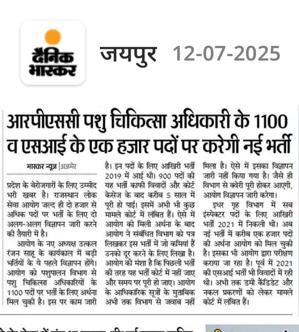 Veterinarian_family (@vetfamily3) on Twitter photo 2महीने के बाद भी पशुपालन विभाग <a href="/Dept_of_AHD/">Dept of Animal Husbandry & Dairying, Min of FAH&D</a> फाइल को वापिस <a href="/RPSC1/">RPSC, Ajmer</a> नहीं भेज पाया है,, इतनी लापरवाही क्यो की जा रही है.?
भर्ती निकालने की मंशा नहीं है क्या?
रोजाना नए नए पशुचिकित्सालय खोले जा रहे है उनमे डॉक्टर ही नहीं होगा तो इलाज कोन करेगा..?
<a href="/JoraramKumawat/">Joraram Kumawat</a> 2महीने के बाद भी पशुपालन विभाग <a href="/Dept_of_AHD/">Dept of Animal Husbandry & Dairying, Min of FAH&D</a> फाइल को वापिस <a href="/RPSC1/">RPSC, Ajmer</a> नहीं भेज पाया है,, इतनी लापरवाही क्यो की जा रही है.?
भर्ती निकालने की मंशा नहीं है क्या?
रोजाना नए नए पशुचिकित्सालय खोले जा रहे है उनमे डॉक्टर ही नहीं होगा तो इलाज कोन करेगा..?
<a href="/JoraramKumawat/">Joraram Kumawat</a>