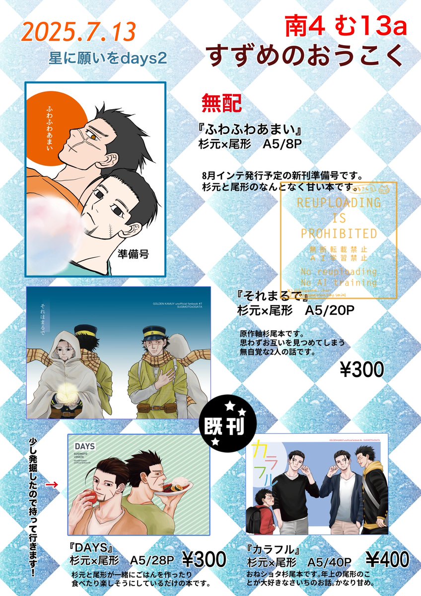 Jammiru ※自己紹介必読お願いデスです しおん on X: 