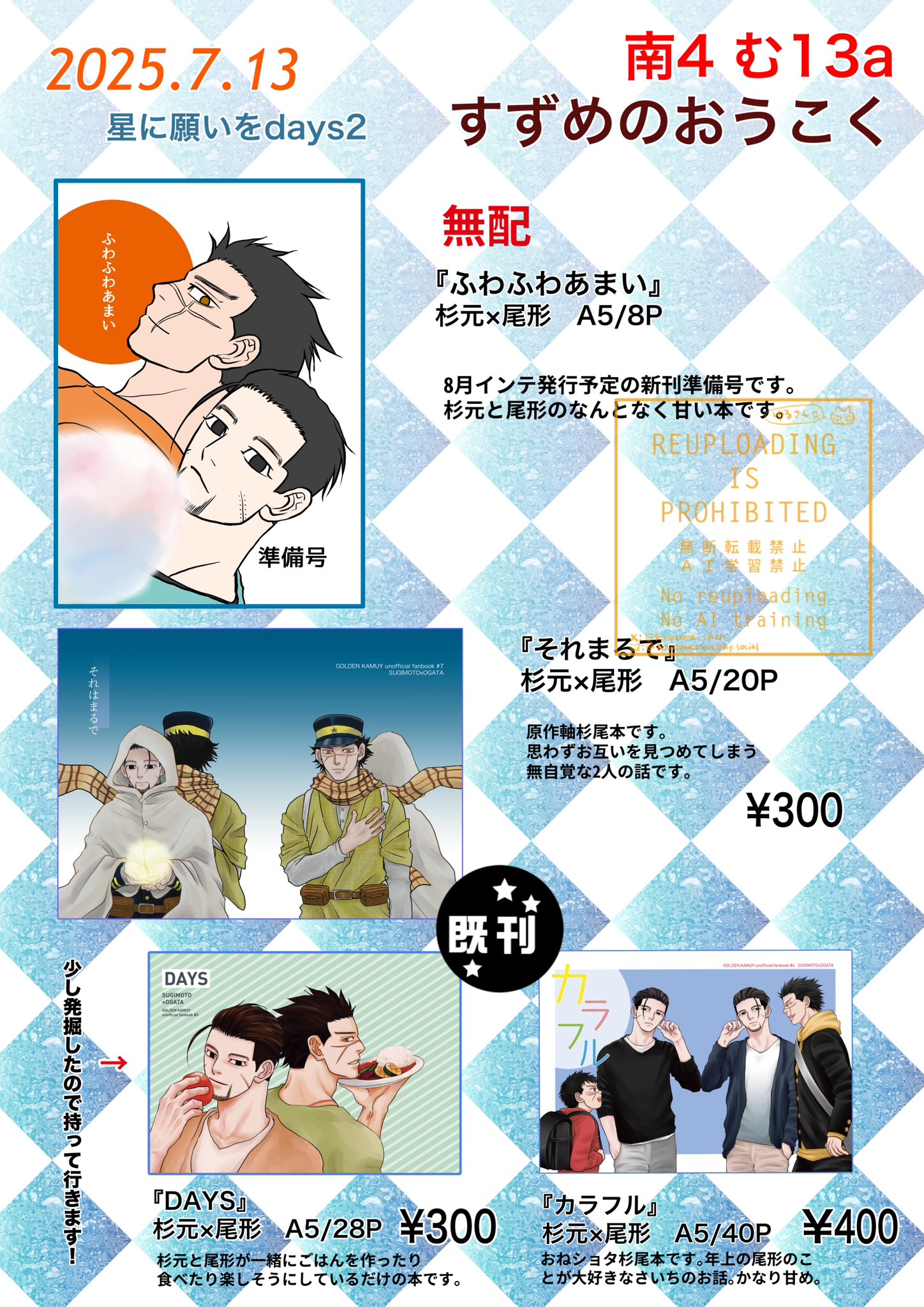 Jammiru ※自己紹介必読お願いデスです G4M3RZ所属のVTuber「TEAM G4M3RZ HAKKUTSU1期生」1周年記念