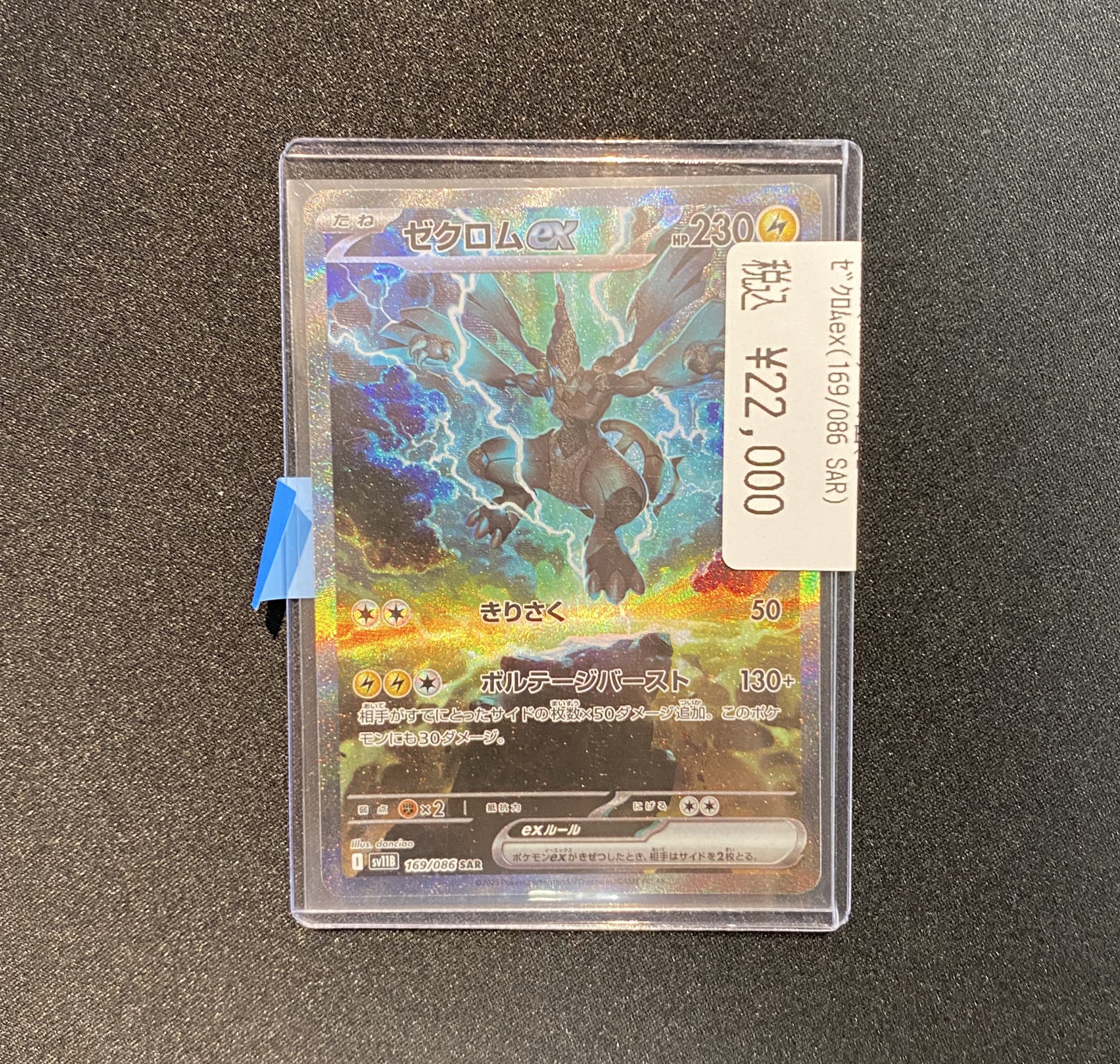 ポケモンカード エクストラまとめ売り ポケモンカード まとめ売り 引退品 500枚 ラプラスGX - メルカリ