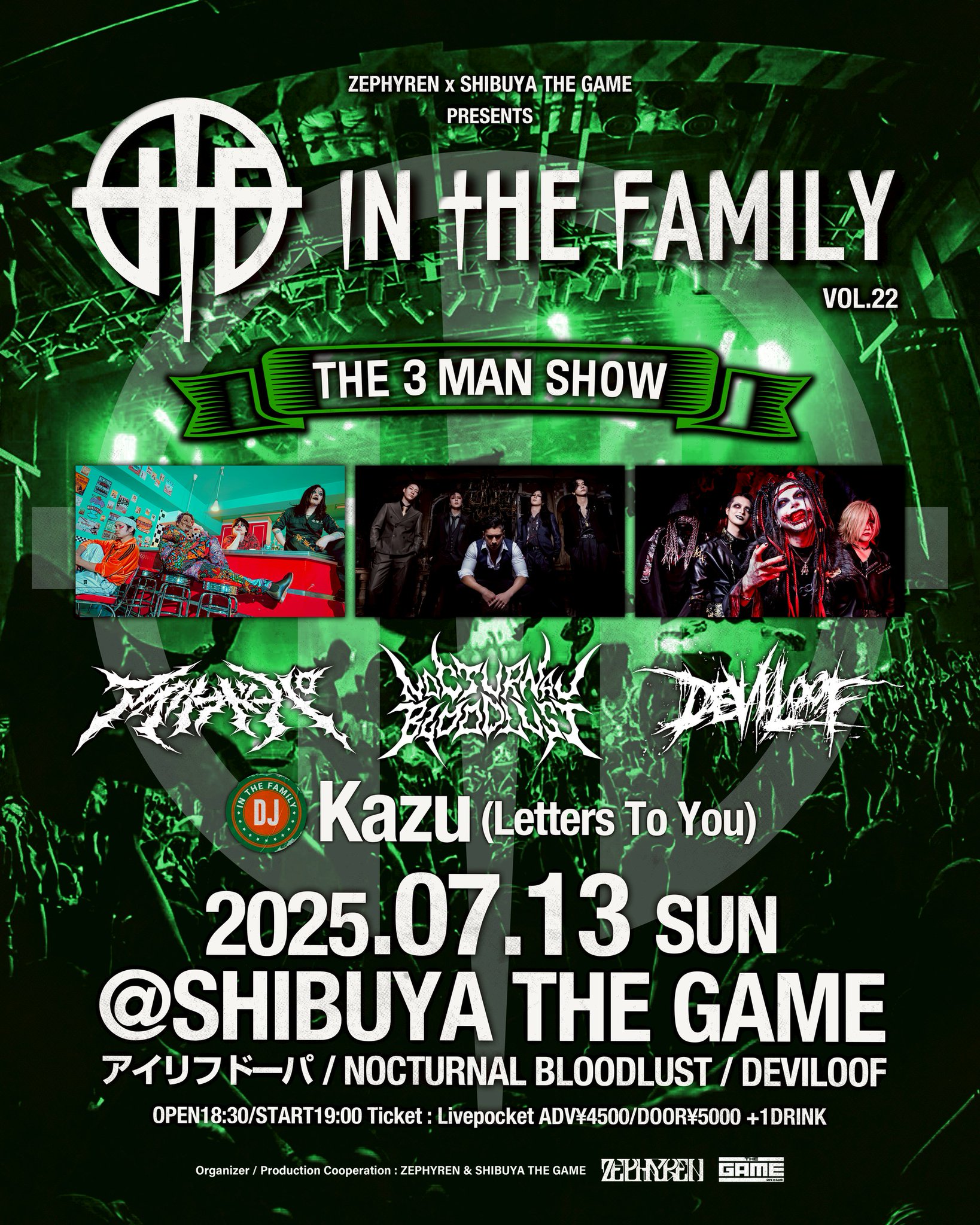 幻‼️西ノ血『犬飯』ら不 OMi pride monster famillia artworks-TVo3KJ6kSzE604qN-