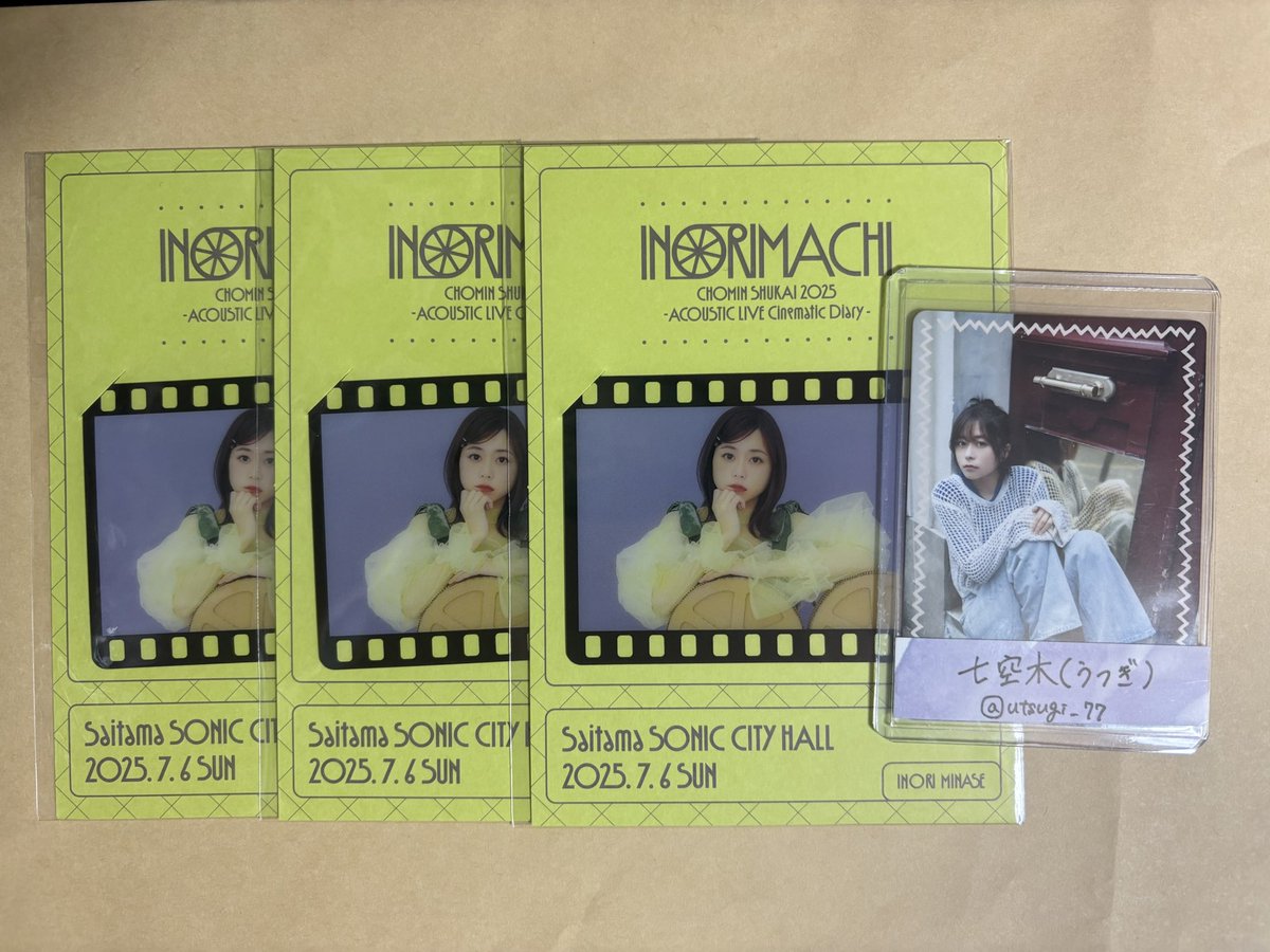 七空木(お取引) tweet media