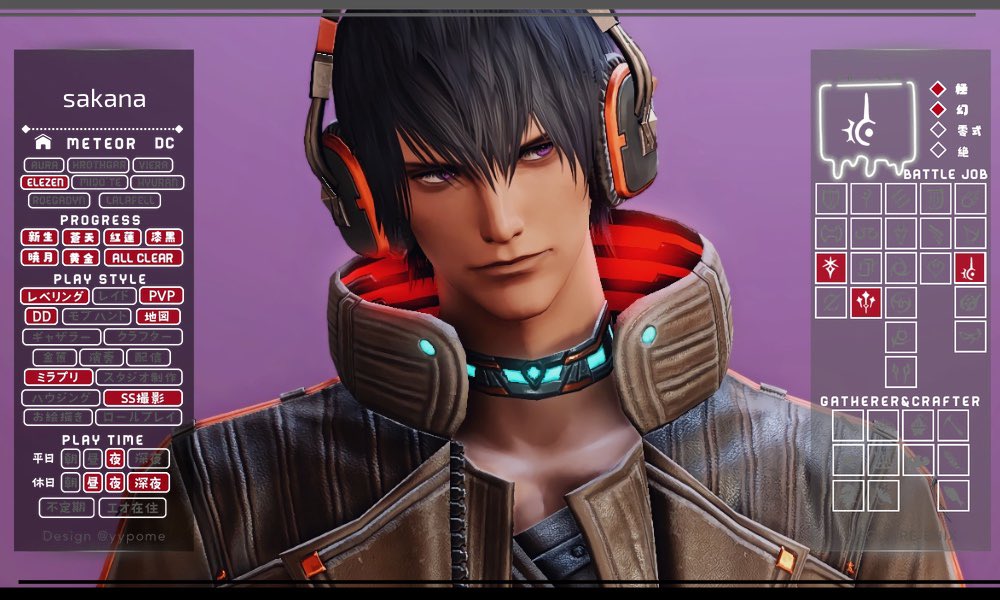 sakana_rdl's tweet image. SS撮影だいすきエレオス！
気軽に絡んで頂けると嬉しいですー🥳✨

#FF14キャラクターカード