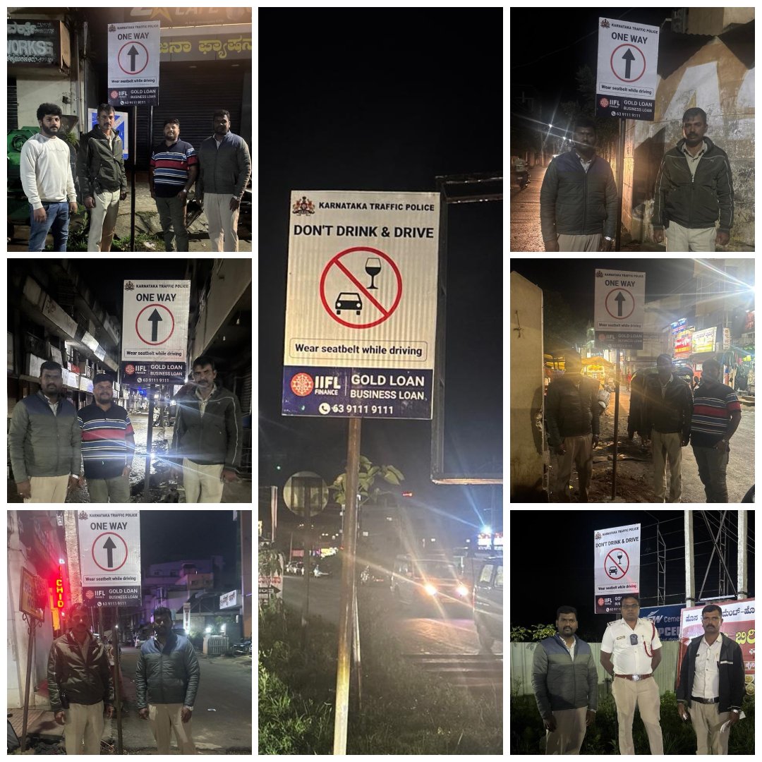 ckmpolice's tweet image. ಚಿಕ್ಕಮಗಳೂರು ನಗರದಲ್ಲಿ ಸುಗಮ ಸಂಚಾರ ವ್ಯವಸ್ಥೆ ಕಲ್ಪಿಸಲು ಐ.ಐ.ಎಫ್.ಎಲ್. ಫೈನಾನ್ಸ್ ಸಹಕಾರದೊಂದಿಗೆ ಚಿಕ್ಕಮಗಳೂರು ನಗರದ ವಿವಿಧ ಕಡೆಗಳಲ್ಲಿ ಸಂಚಾರ ಚಿಹ್ನೆ ಫಲಕಗಳನ್ನು ಅಳವಡಿಸಲಾಗಿರುತ್ತವೆ.
#TrafficSign #RoadSafety 
@DgpKarnataka @Rangepol_WR @KarnatakaCops