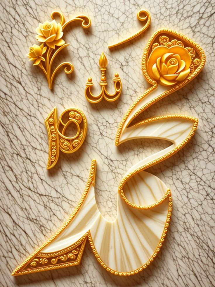 صلی اللہ علیہ وآلہ واصحابہ وبارک وسلم