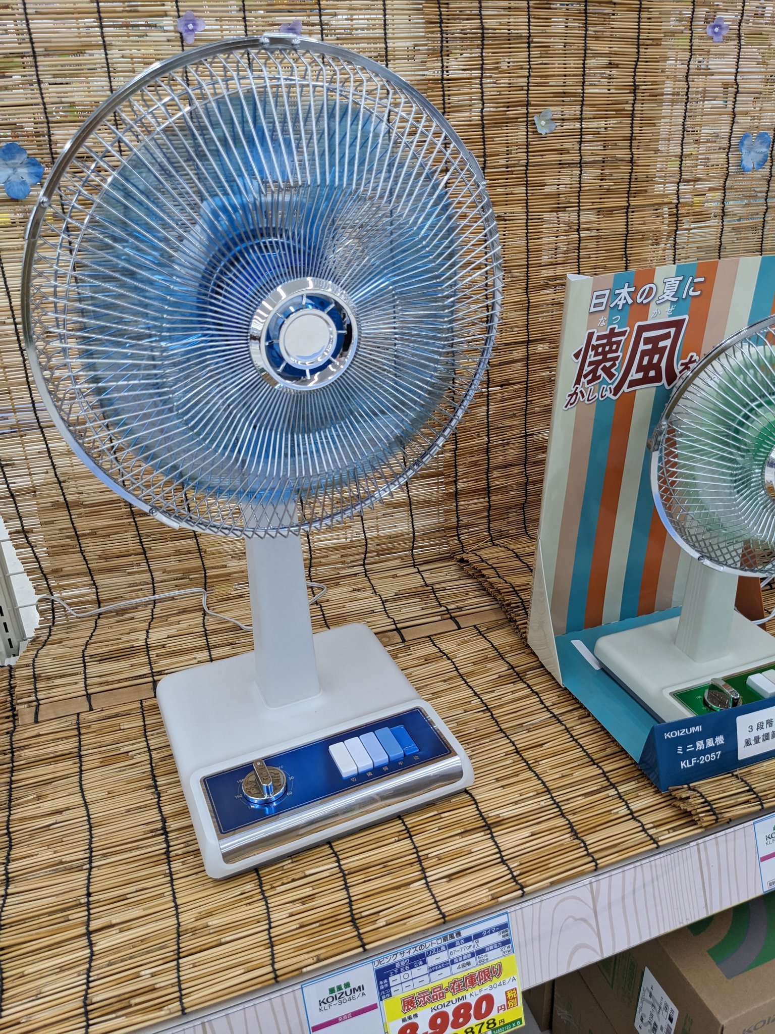 アルバトロス様の扇風機 ヤマゼン FYN301 扇風機 SERIO ホワイト | ヤマダウェブコム
