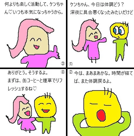 のんびりいきま〜す🌸 