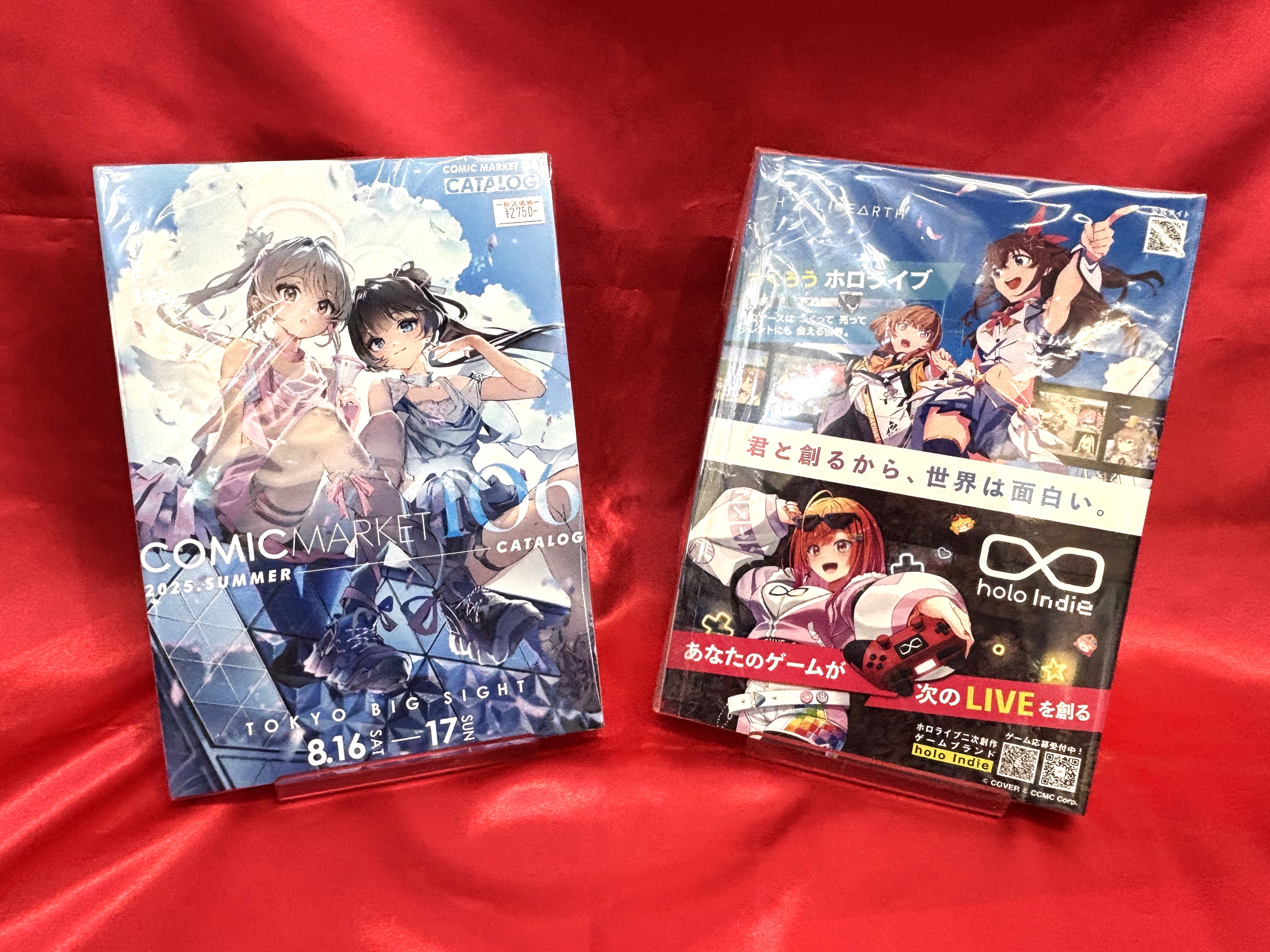 ドンツーミュージック 1～4 セット 廃盤 限定 コミケ ZUNTATA OFFICIAL SITE 