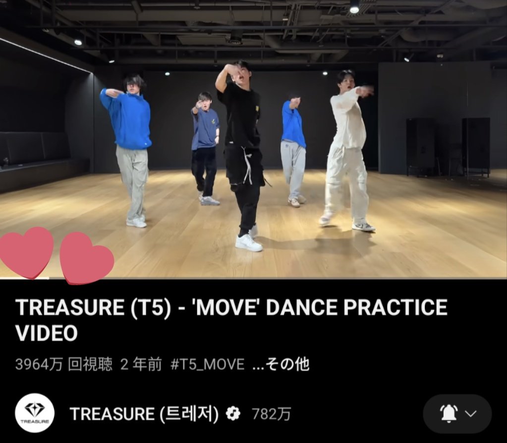 C67836's tweet photo. 【MOVE DANCE PRACTICE🕺】がもう少しで4,000万回再生
【LAST NIGHT🌛】がもう少しで6,000万回再生になるので、HELLOと一緒に観てくれたら嬉しいです😆✨
#TREASURE #트레저 https://t.co/6eYzHfFQtd