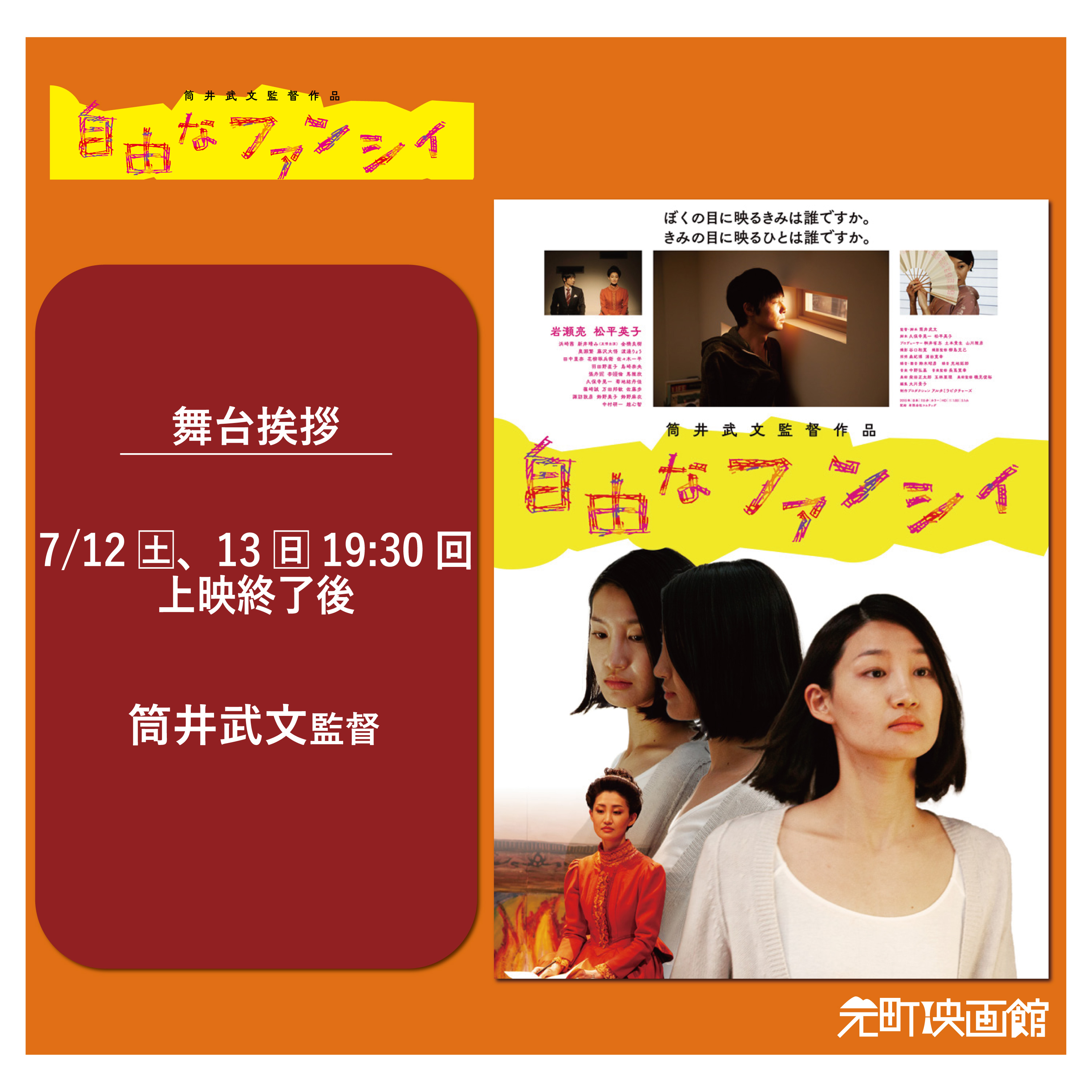 映画SHARING (@sharing0401) / X