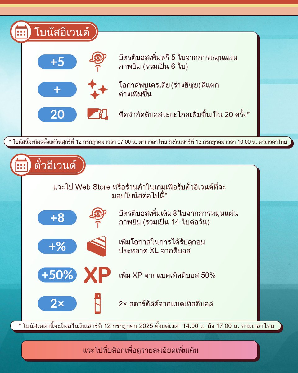 Tweet media two