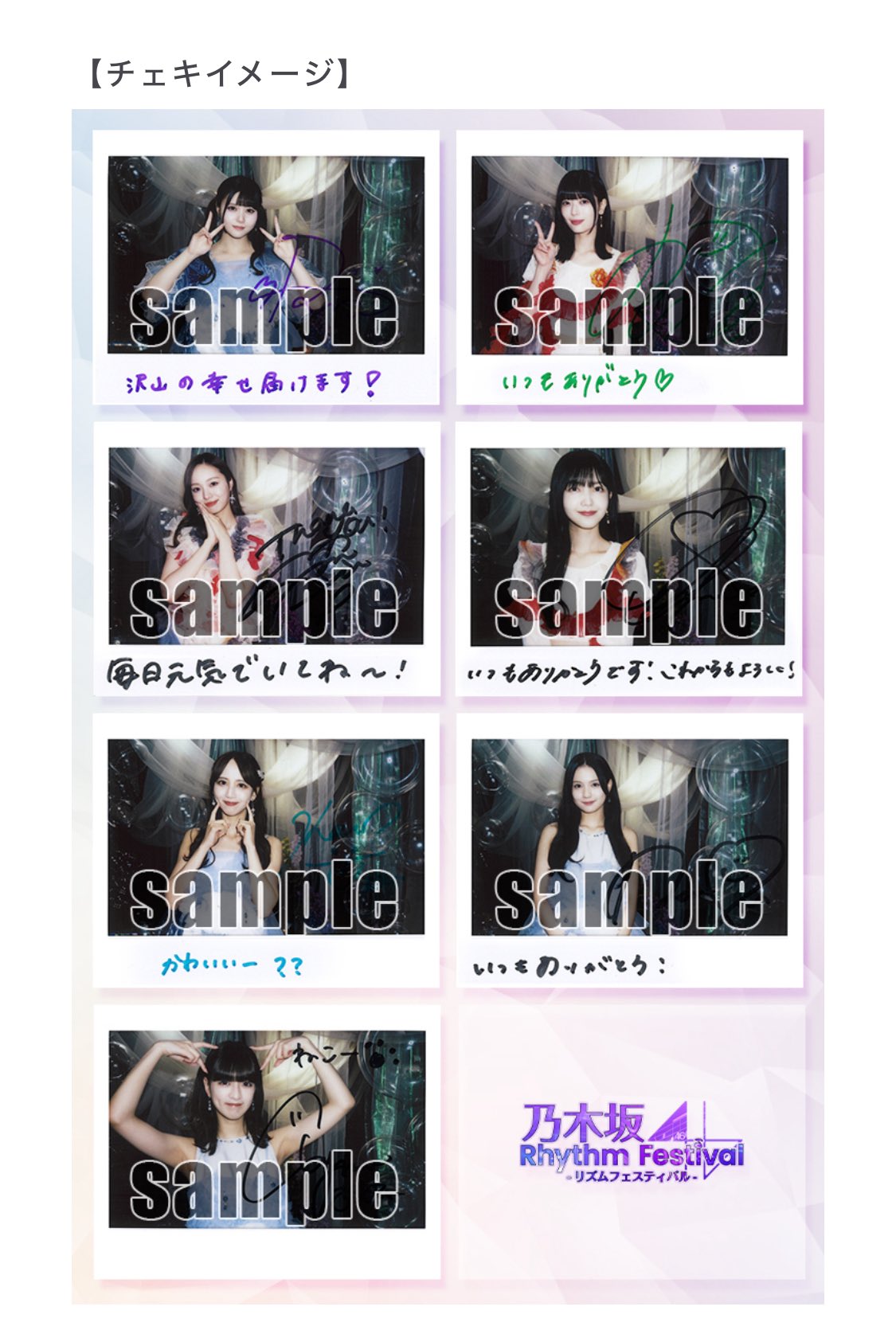 乃木フェス　佐藤楓　チェキ　２枚 乃木フェス佐藤楓チェキ2枚
