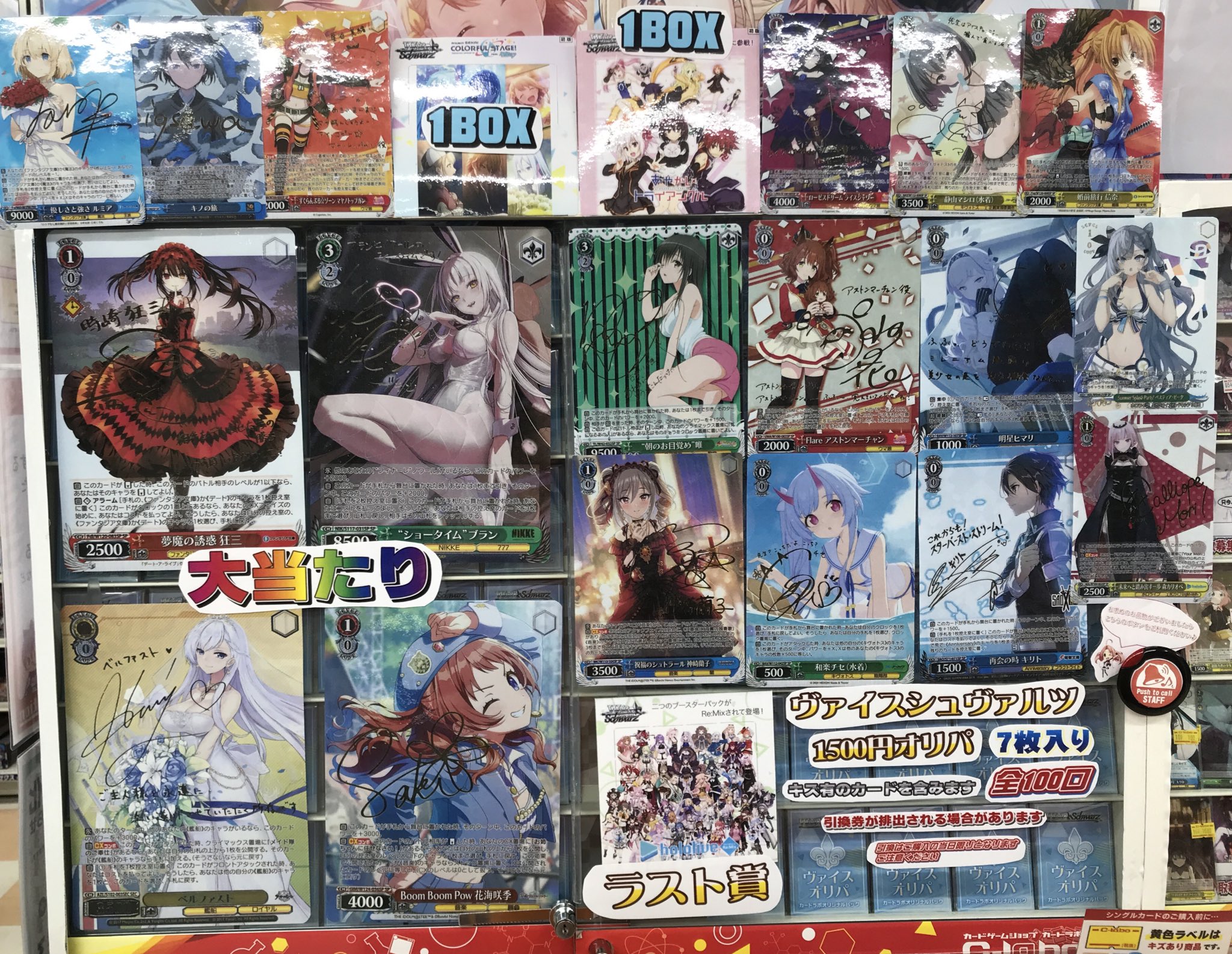 カードラボ長野店 on X: 
