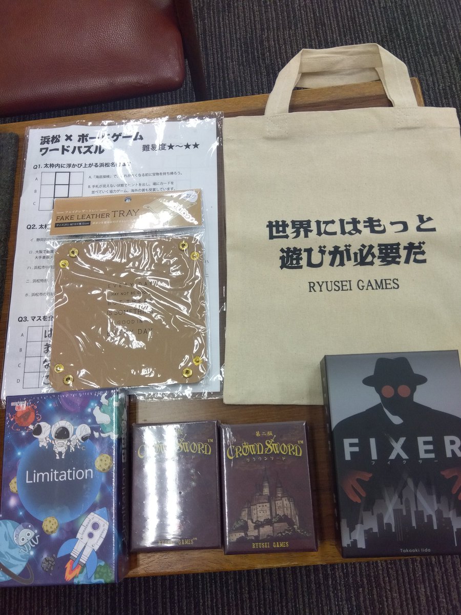 今日は碁会所オープン前にこちらのイベントに寄っていました🎲
今日の戦利品たち😏
#ボードゲーム