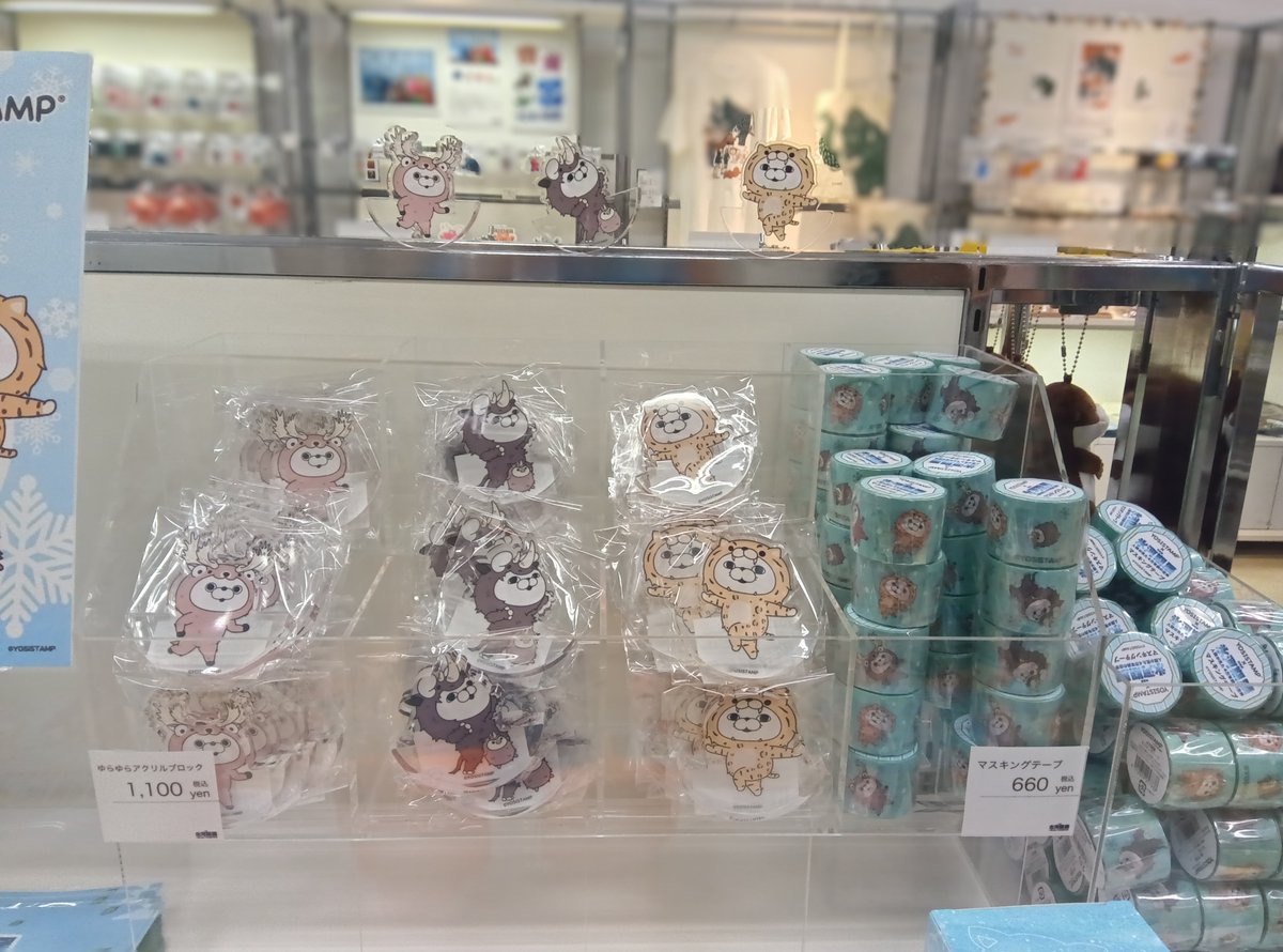 ヨッシースタンプ　グッズ　まとめ売り 🧊本日より🧊 10月13日まで国立科学博物館（東京・上野公園）で開催