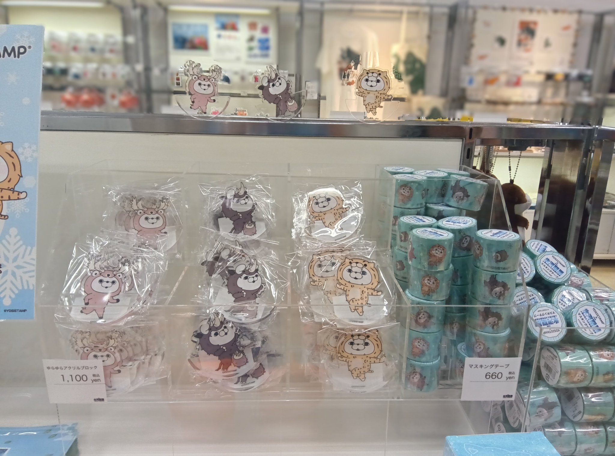 おつかれヨッシィ様 リクエスト 2点 まとめ商品 ヨッシー様 リクエスト 2点 まとめ商品 よっしー様 リクエスト 2点