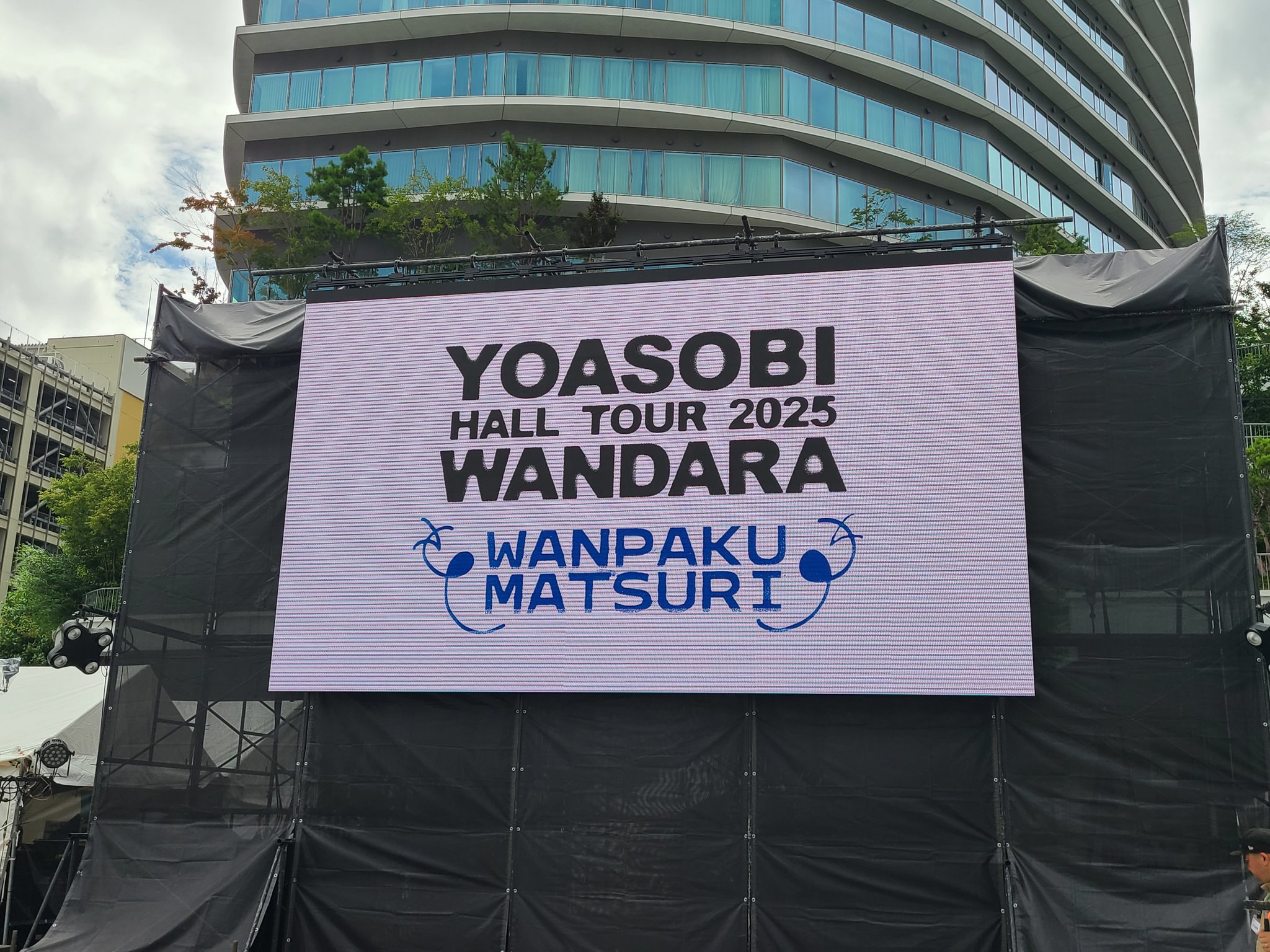いっちー 7/16 YOASOBI 熊本 (@i_asikan18) / X