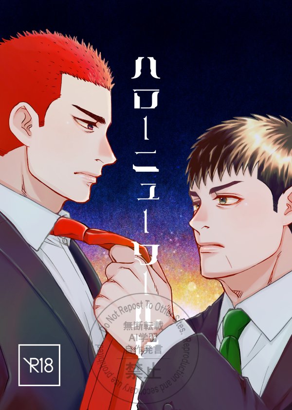 鷲尾 tweet media