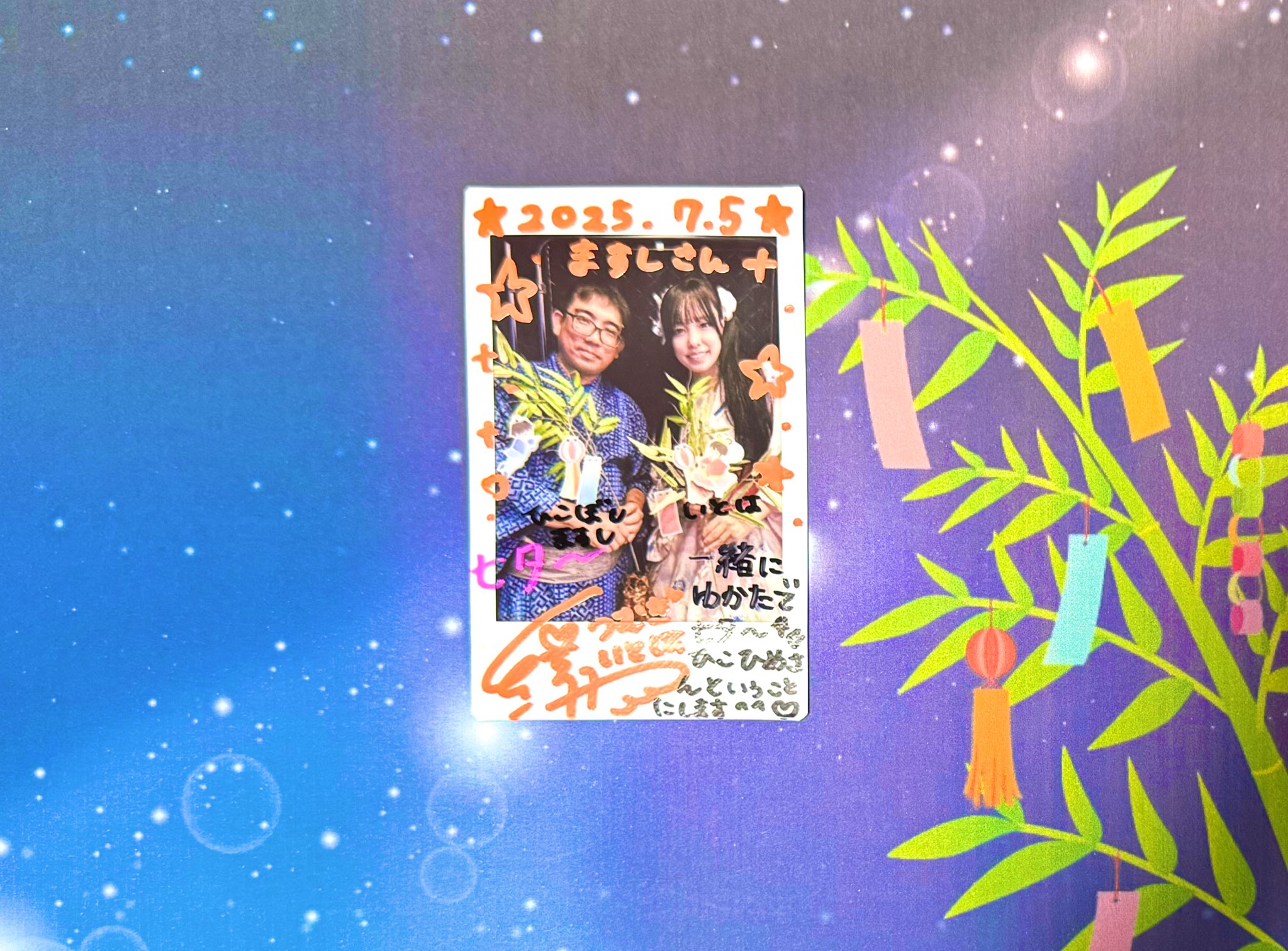 ますし on X: 