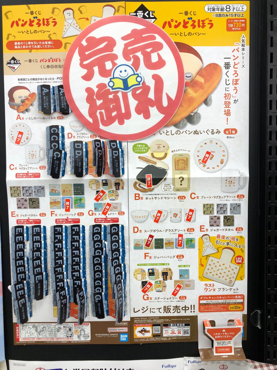 新プライベートバンキング　プライマリーPB教材　6冊セット 【未開封品】 2025年最新】新プライマリーPBの人気アイテム - メルカリ