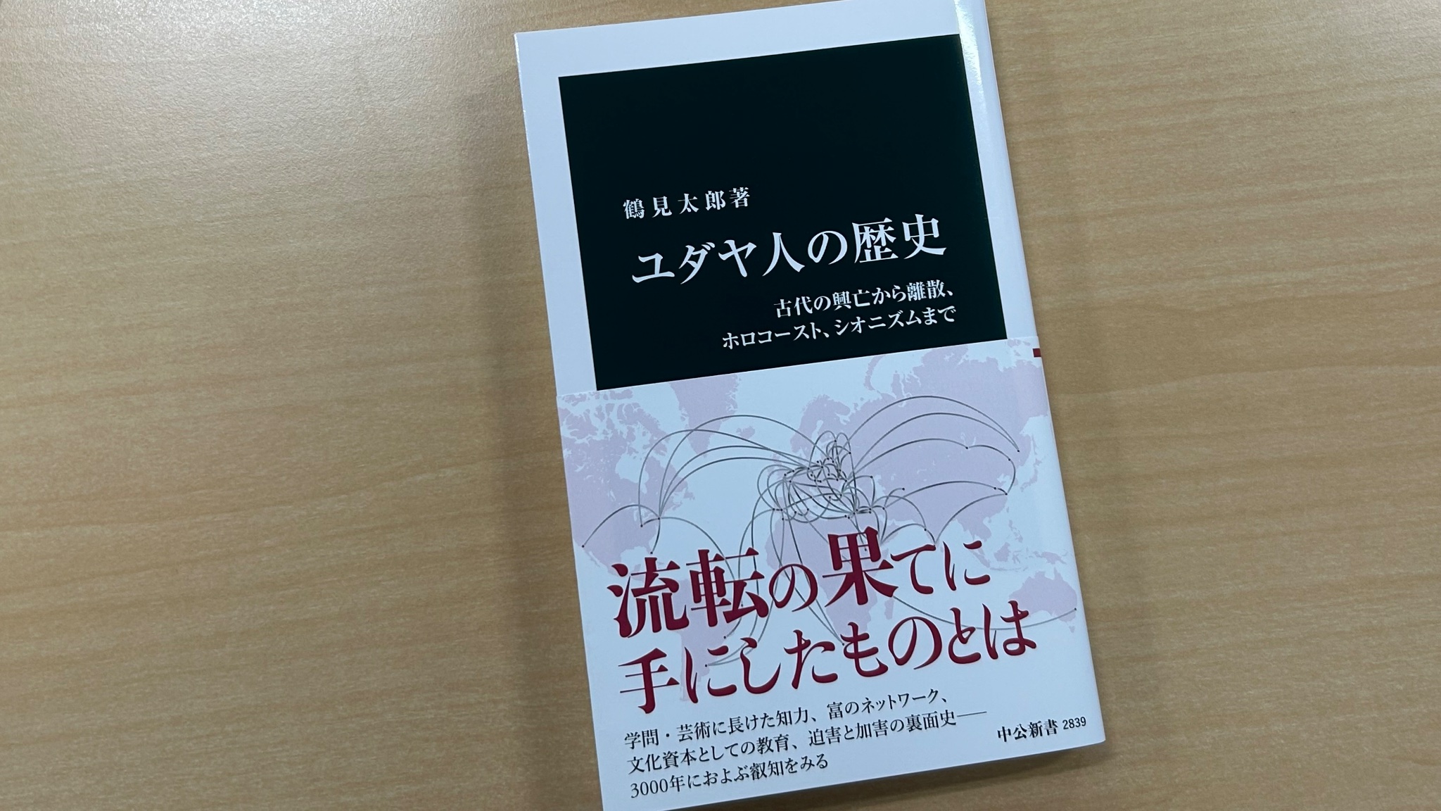 能登地震寄付　【初版本】 フランス中世の衣生活とひとびと　新しい社会経済史の試み 能登地震寄付 【初版本】 フランス中世の衣生活とひとびと