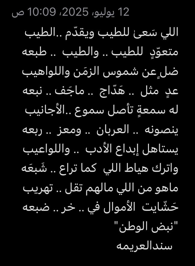 يستاهل إبداع الأدب واللواعيب .