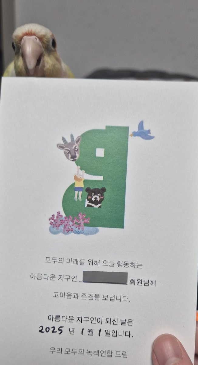 앵무새군주 tweet media