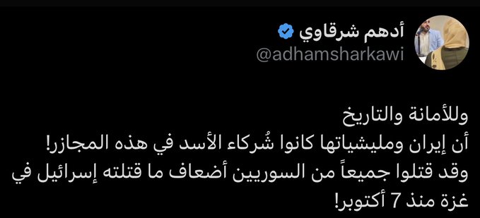 هكذا يتم برمجة العقل العربي ليصبح عنده كل ما حدث ويحدث في غزة شيء عادي،

أدهم شرقاوي يستصغر معاناة الغزاويين  ...

الله يلعن الفلوس