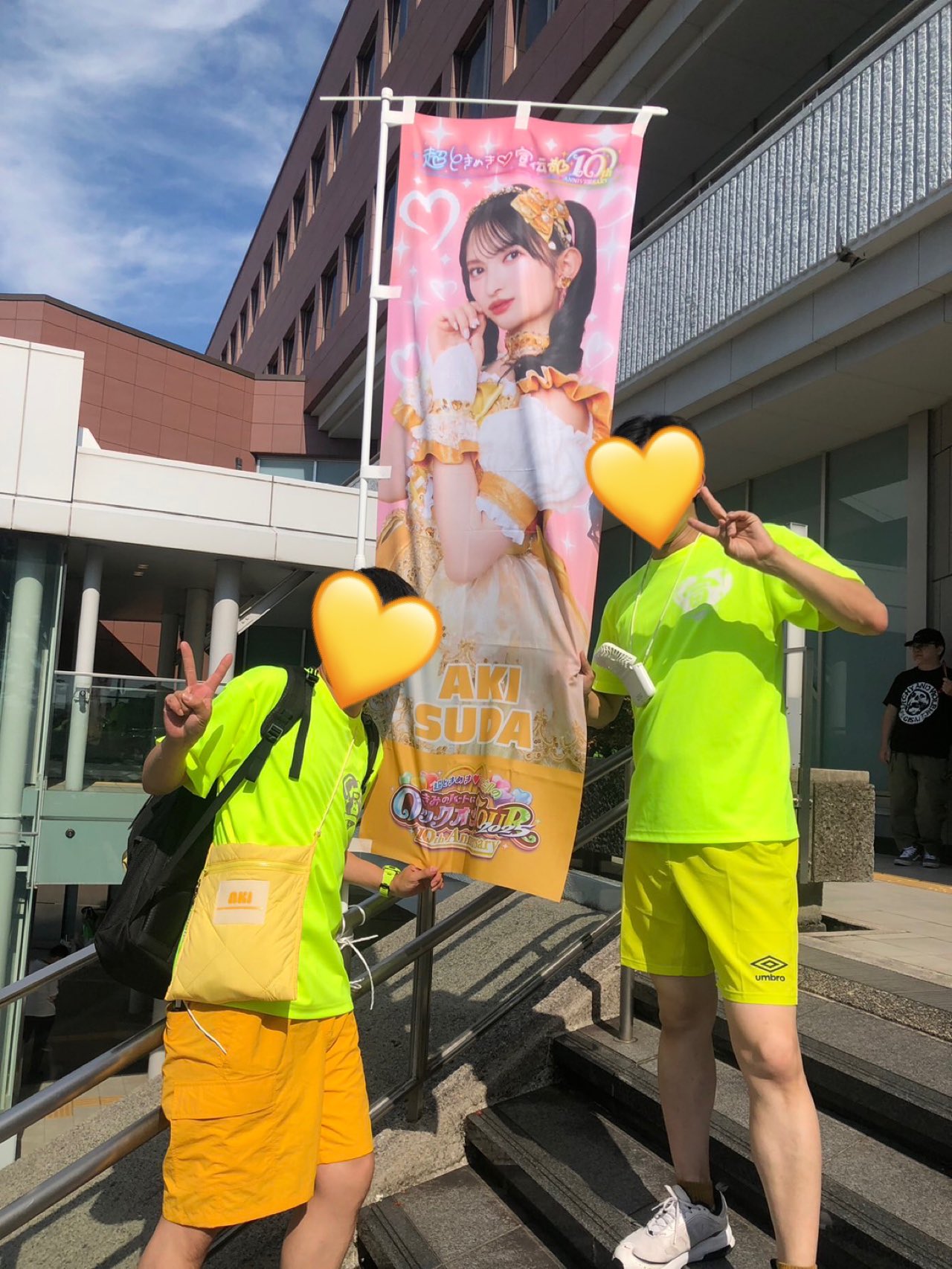 ほっしー♡*♡*♡ ほっしー🍋 on X: 