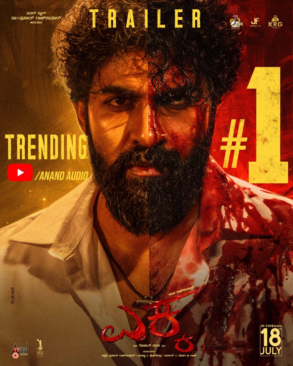 Jayanna Films (@jayannafilms) on Twitter photo #Muttu's rage is UNSTOPPABLE! ❤️🔥
#EkkaTrailer Trending at #1 on <a href="/YouTubeIndia/">YouTube India</a> 🔝
Thank you for the thunderous love! 🫶
Watch it here ▶️ youtu.be/brJ1l8YsW7M
#Ekka In theatres from 𝐉𝐮𝐥𝐲 𝟏𝟖𝐭𝐡, 𝟐𝟎𝟐𝟓! ♠️
#EkkaFromJuly18
<a href="/PRK_Productions/">PRK Productions</a> <a href="/JayannaFilms/">Jayanna Films</a> <a href="/KRG_Studios/">KRG Studios</a> #Muttu's rage is UNSTOPPABLE! ❤️🔥
#EkkaTrailer Trending at #1 on <a href="/YouTubeIndia/">YouTube India</a> 🔝
Thank you for the thunderous love! 🫶
Watch it here ▶️ youtu.be/brJ1l8YsW7M
#Ekka In theatres from 𝐉𝐮𝐥𝐲 𝟏𝟖𝐭𝐡, 𝟐𝟎𝟐𝟓! ♠️
#EkkaFromJuly18
<a href="/PRK_Productions/">PRK Productions</a> <a href="/JayannaFilms/">Jayanna Films</a> <a href="/KRG_Studios/">KRG Studios</a>