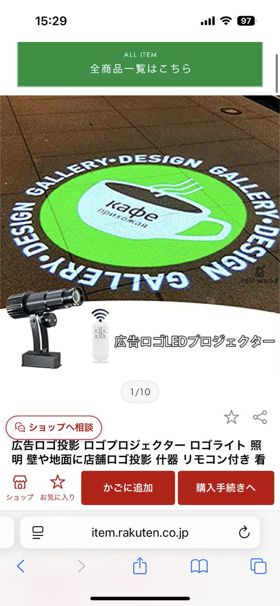 wsnao1's tweet photo. どなたかこのような物作ってる人又は知り合い居たら紹介してください！ https://t.co/xyDTsWOZ41