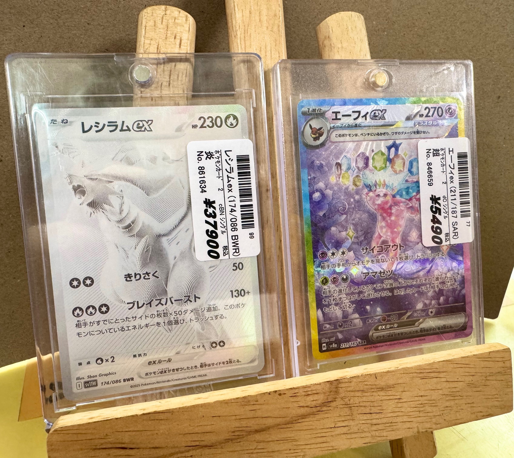 レプトン出汐店 on X: 