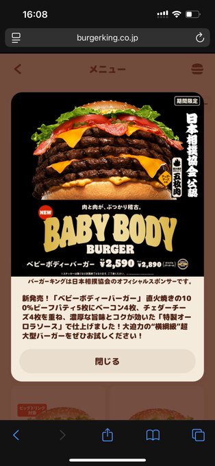 ใในใใฎๆฅใกใพใฃใใชใกโฆโฆ()