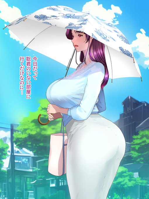 甥へのイケない気持ちを抑えらない叔母の秘め事(1/4) 