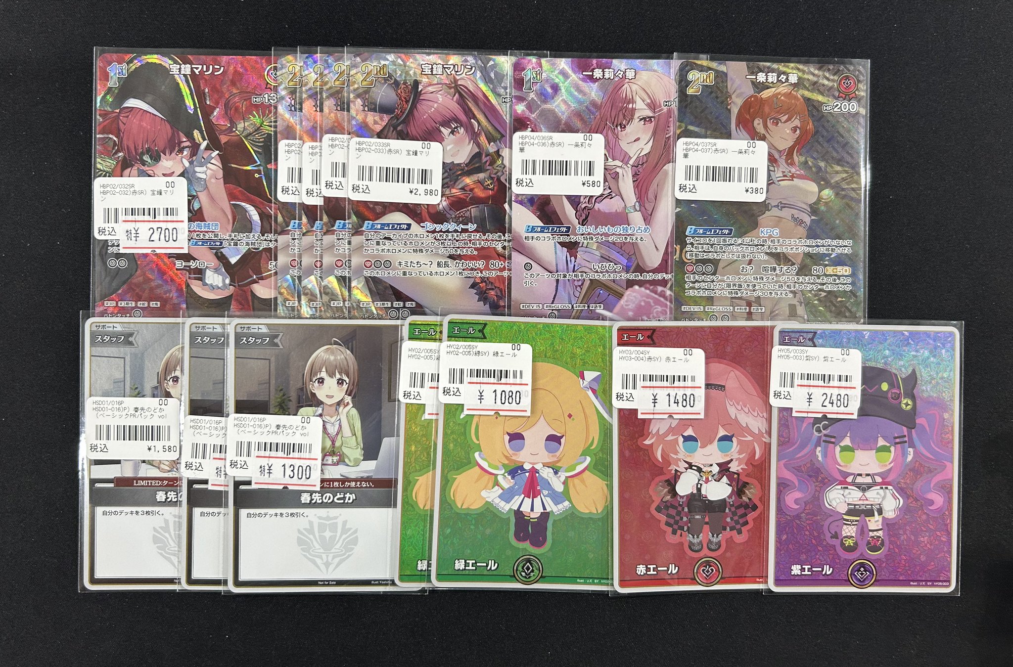 ToHeart2 トレカ VIP まとめ SSP PR等 大量 ToHeart2 トレカ VIP まとめ SSP PR等 大量