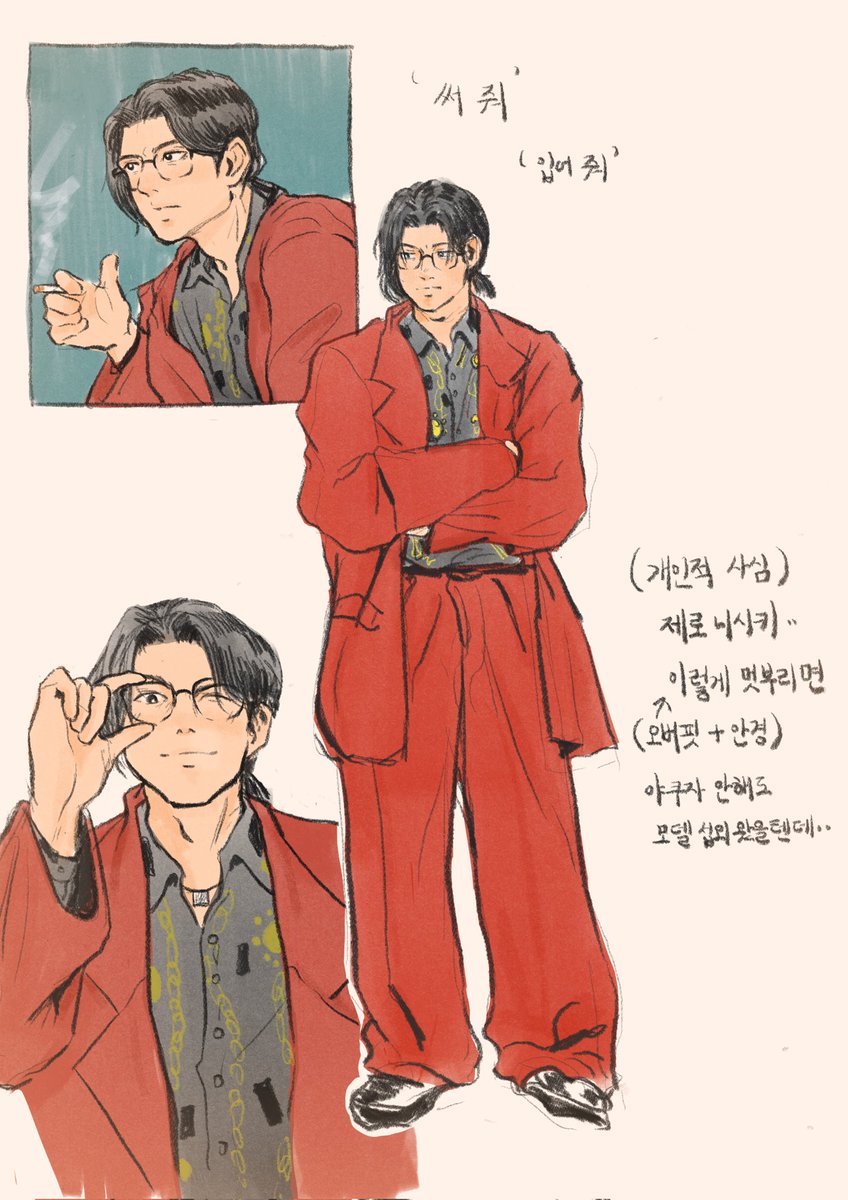 사심 잔뜩 담음