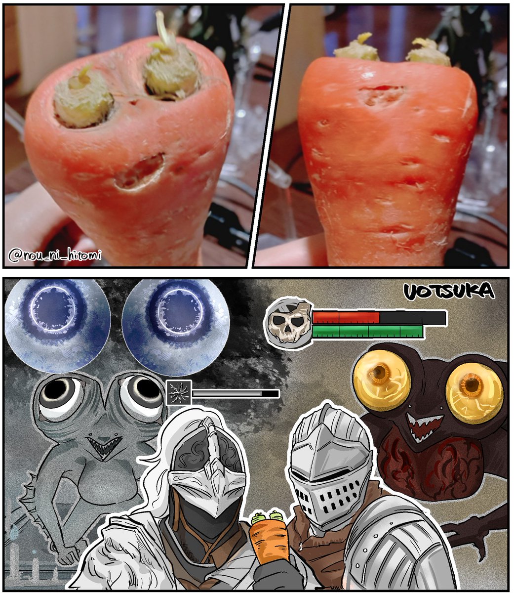 ニンジン
#DarkSouls #ELDENRING