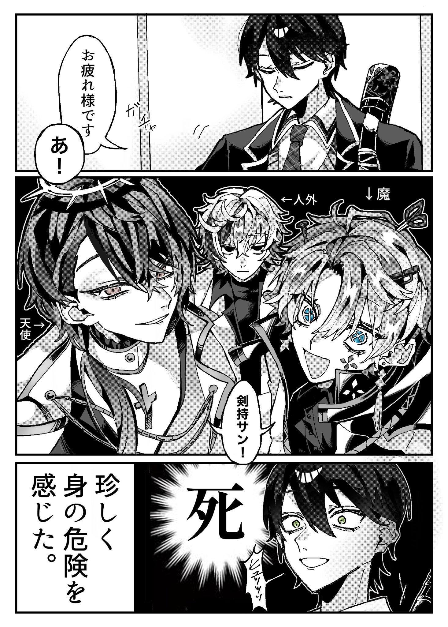 ロブ様♡ありがとうございます♡ ただのとうふ🐽🍡 on X: 