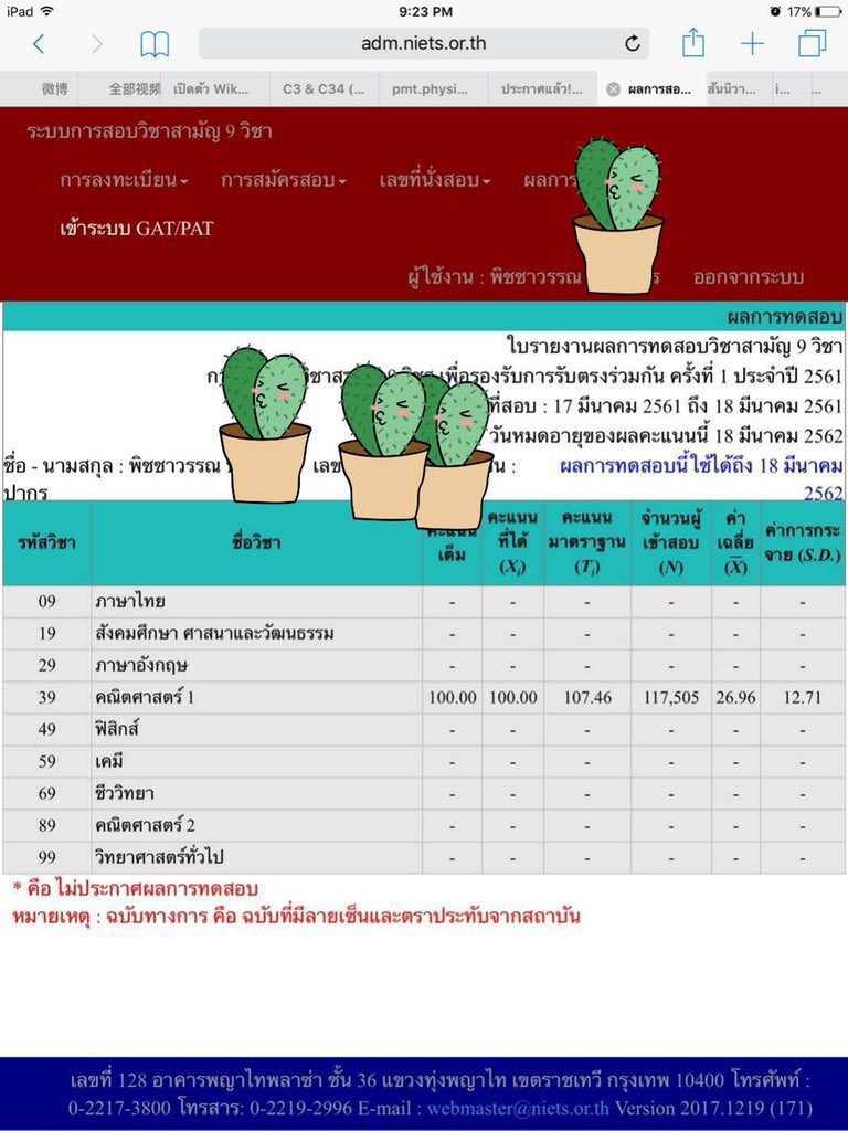 mathpeecha's tweet photo. สำหรับน้องๆที่จะซิ่วปีนี้ และมีพื้นฐานไม่แน่น  🎁💕🍒พี่เอ้รับสอนพิเศษ คณิตศาสตร์ 1🍄🌳
ปูพื้นฐานใหม่ตามบทสำหรับน้องๆไม่เข้าใจต้องการแก้ไขใจเย็นใจดีไม่ดุสอนรู้เรื่องค่ะ สอนทั้งแบบ online onsite   ที่สยามค่ะ  มีคลิปปรับพื้นฐานให้ทุกบทค่ะ  #รับสอนพิเศษ #alevel69 #alevel1 #dek69 https://t.co/gvnucx7GBJ