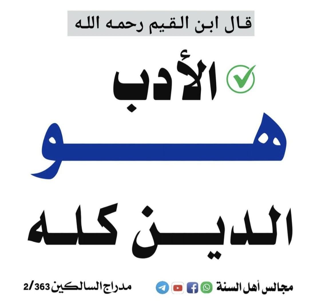 أ/أبو صهيب (@alawimak) on Twitter photo 