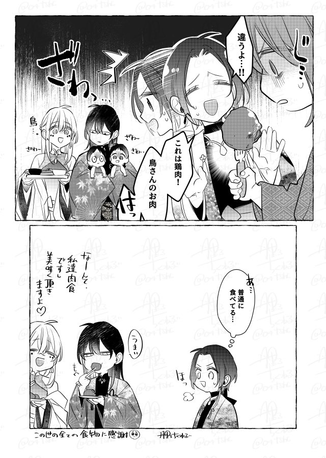 コラボカフェ小ネタ
「恐怖の竜田揚げ」
怒られやしないだろうかこのネタ
(※お肉はしっかり下味が染みてて美味しかったです💓🍗)
#鷹神様と憐れな生贄
