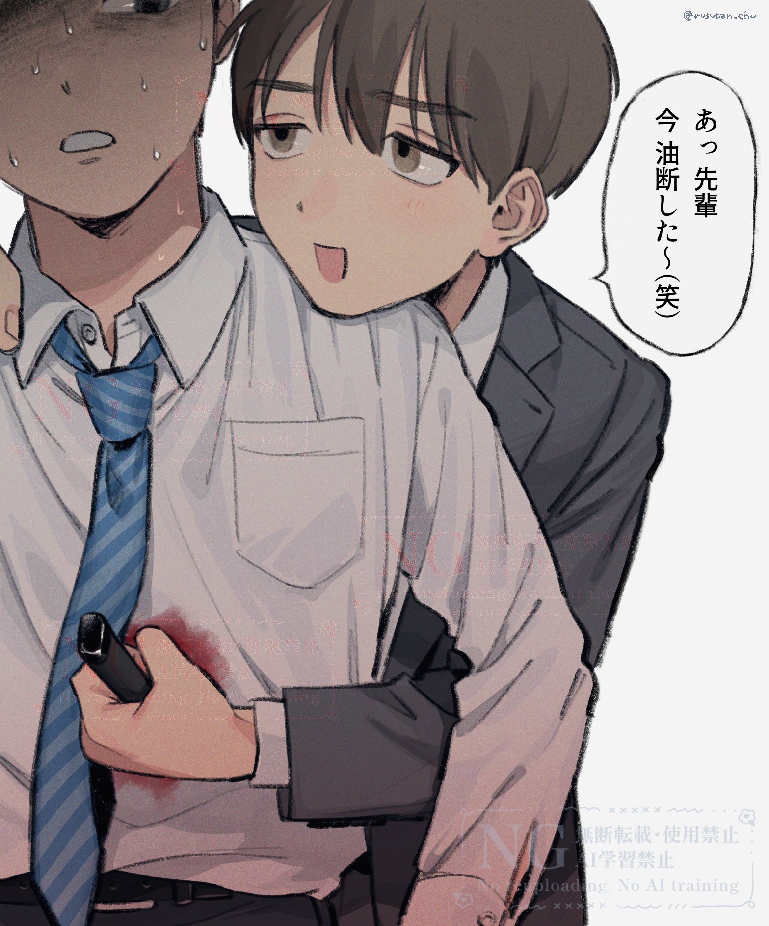 ୨୧⑅*むにページ୨୧⑅* Nightcore」→ 