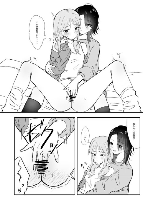 創作百合の再掲🔞 