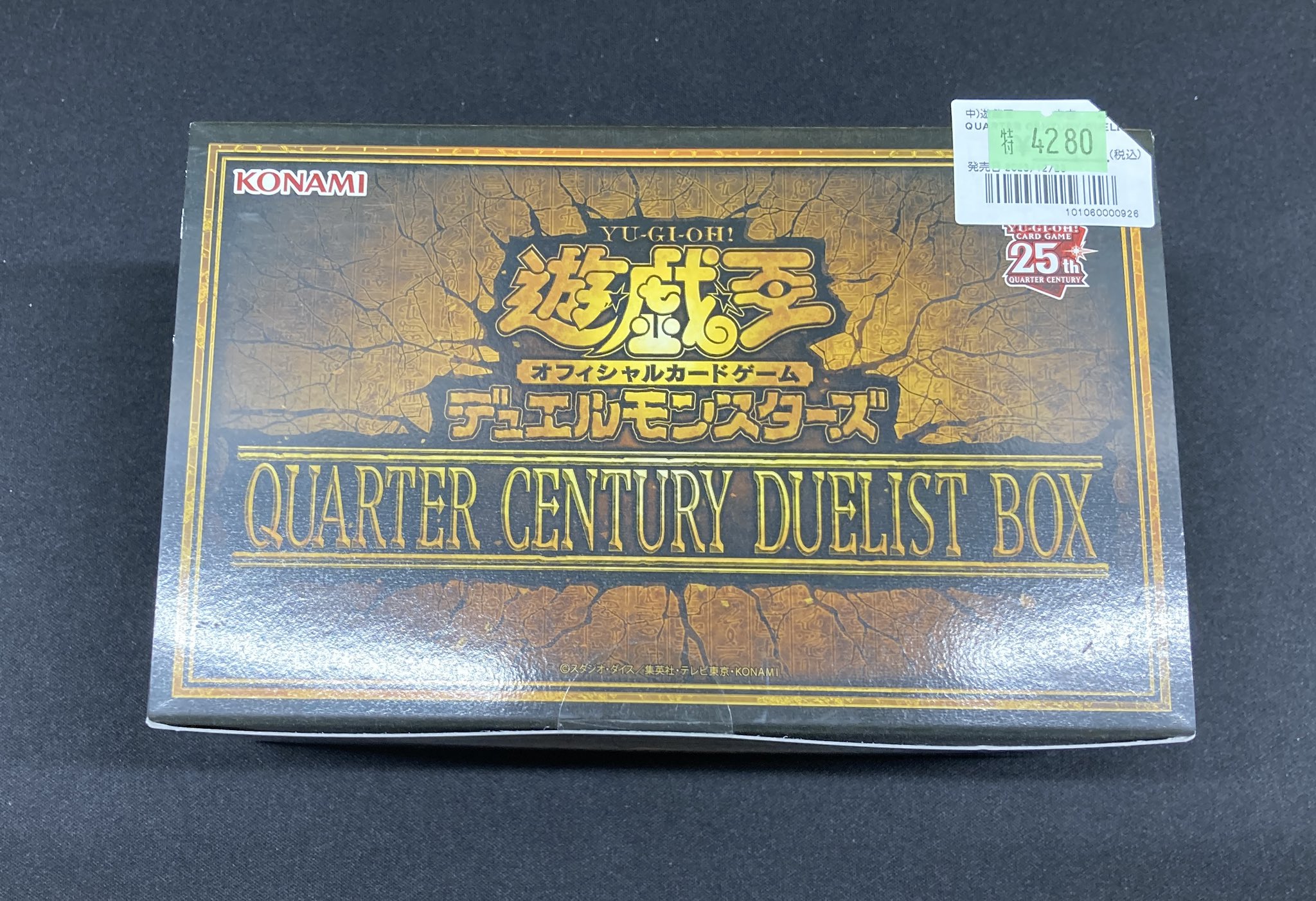 【即購入可】ブロックチケットまとめうり Bee本舗 福岡天神店 on X: 
