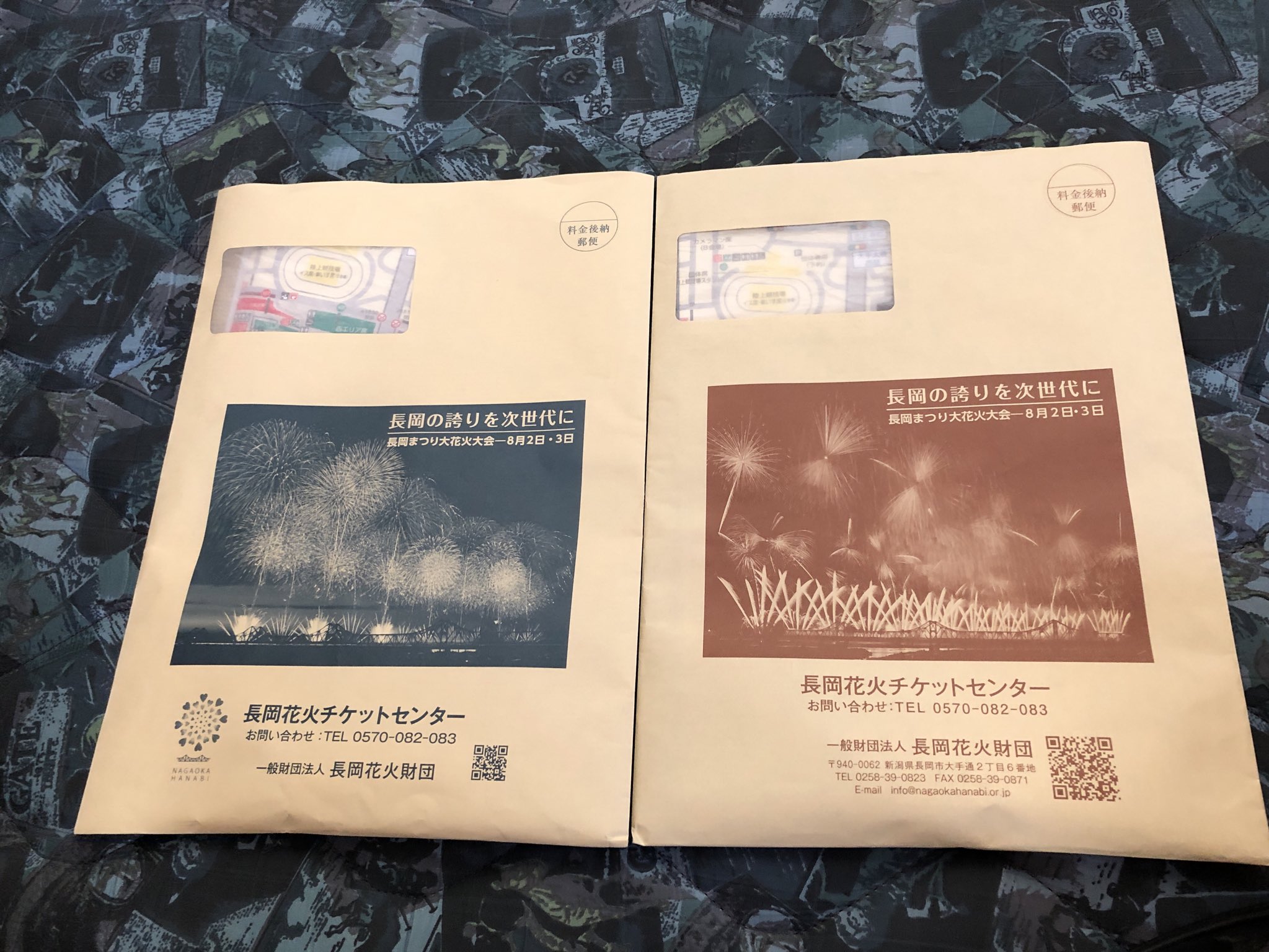 長岡花火チケットです。 チケット | 長岡花火 公式ウェブサイト（長岡花火財団）