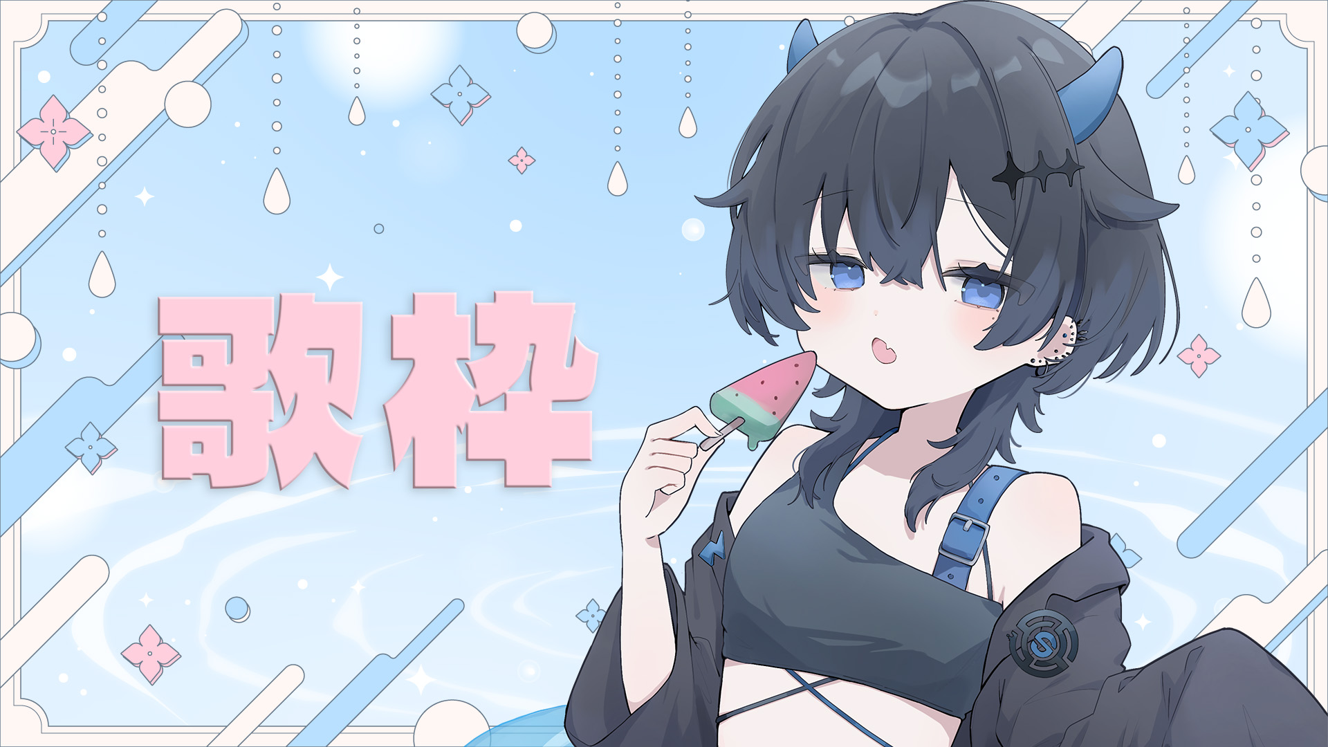 hana❁hana プロフ必読✩ 𝐬𝐡𝟏𝐚𝐧 ✦ 9/1 3周年 on X: 