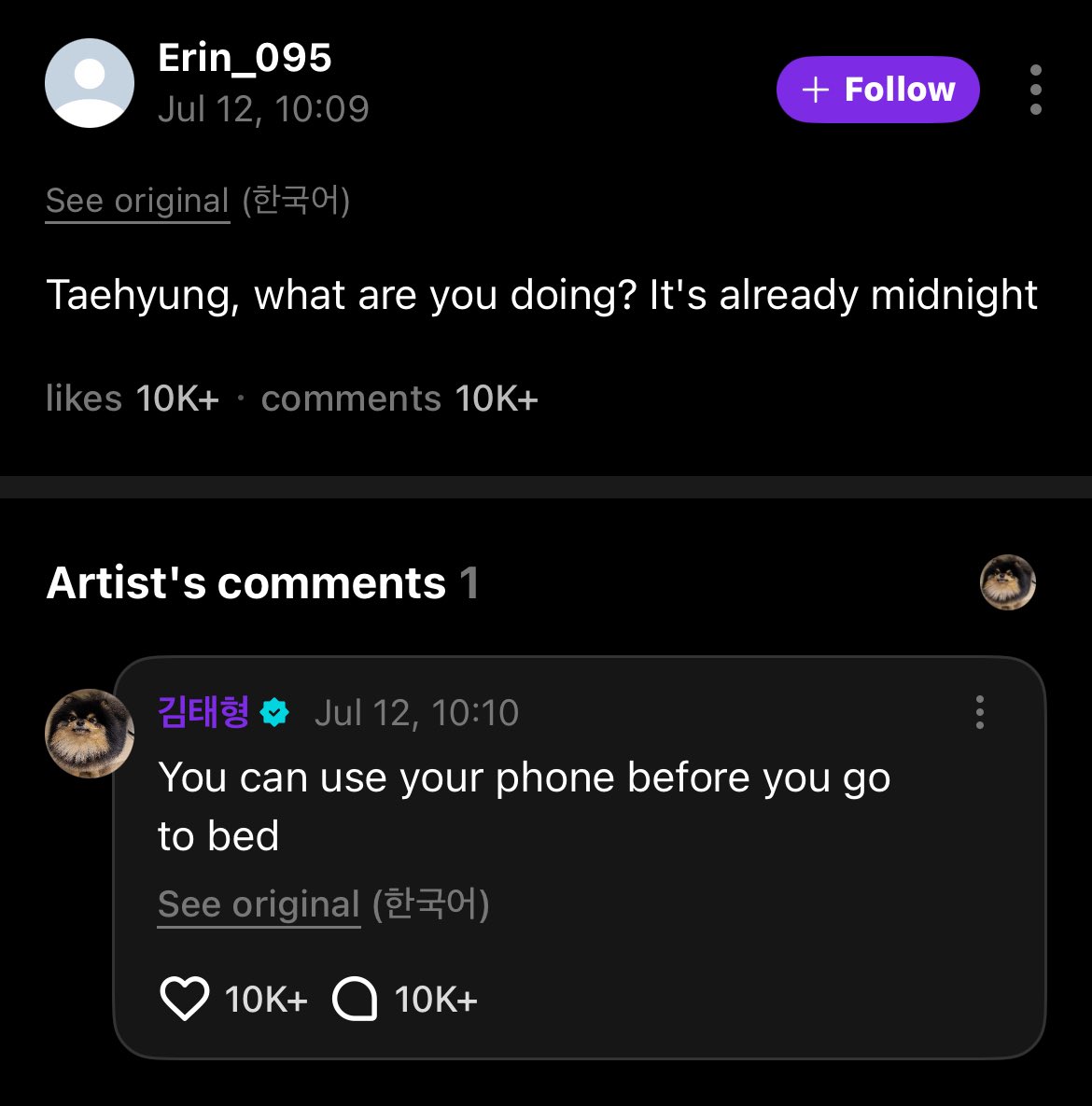 [120725] Taehyung Weverse

👤: Taehyung-ah ne yapıyorsun? Gece yarısı oldu bile (Los Angeles'ta gece yarısı)
🐯: Uyumadan önce telefonumu kullanabilirim değil mi?