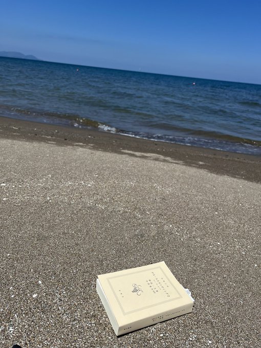 ビーチで 待ってる
#DeathStranding2OnTheBeach 