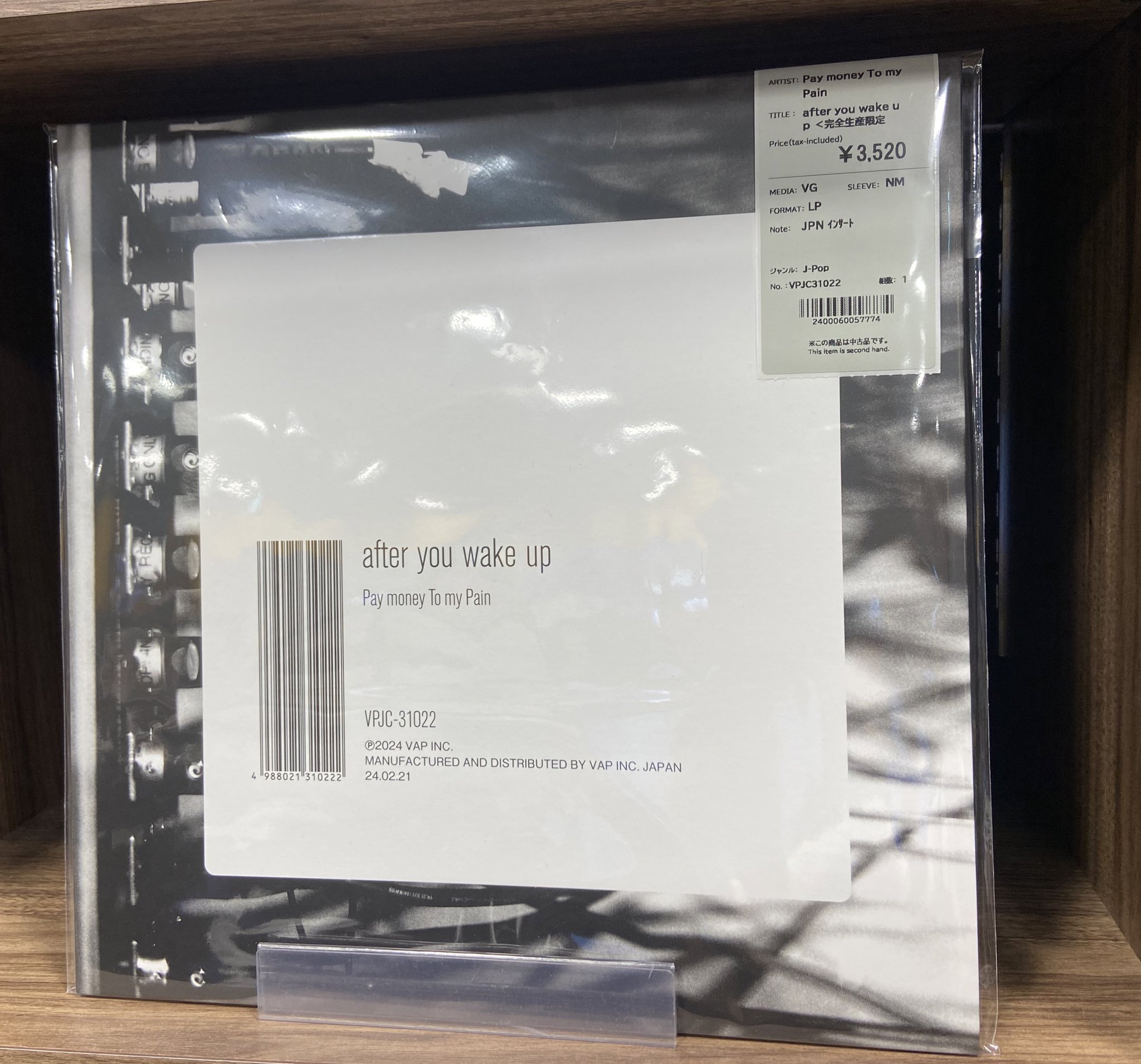 flanafi Do You Have My Money?レコード カセット付き TOWER VINYL UMEDA on X: 